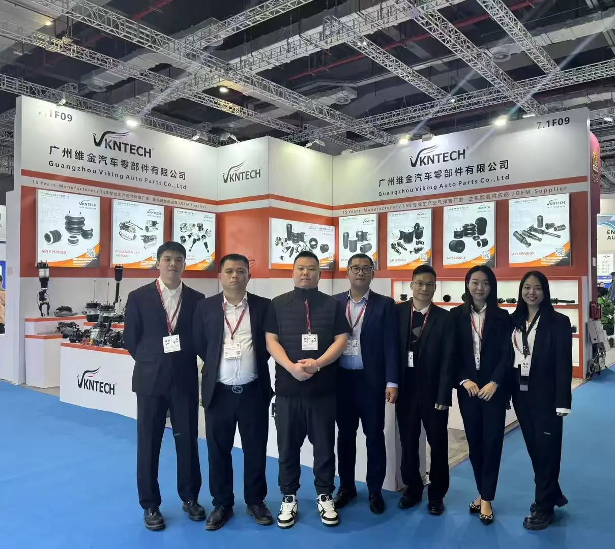 VKNTECH - Automechanika Shanghai 2024 de 2 a 5 de dezembro de 2024. VKNTECH - Automechanika Shanghai 2024 de 2 a 5 de dezembro de 2024.
